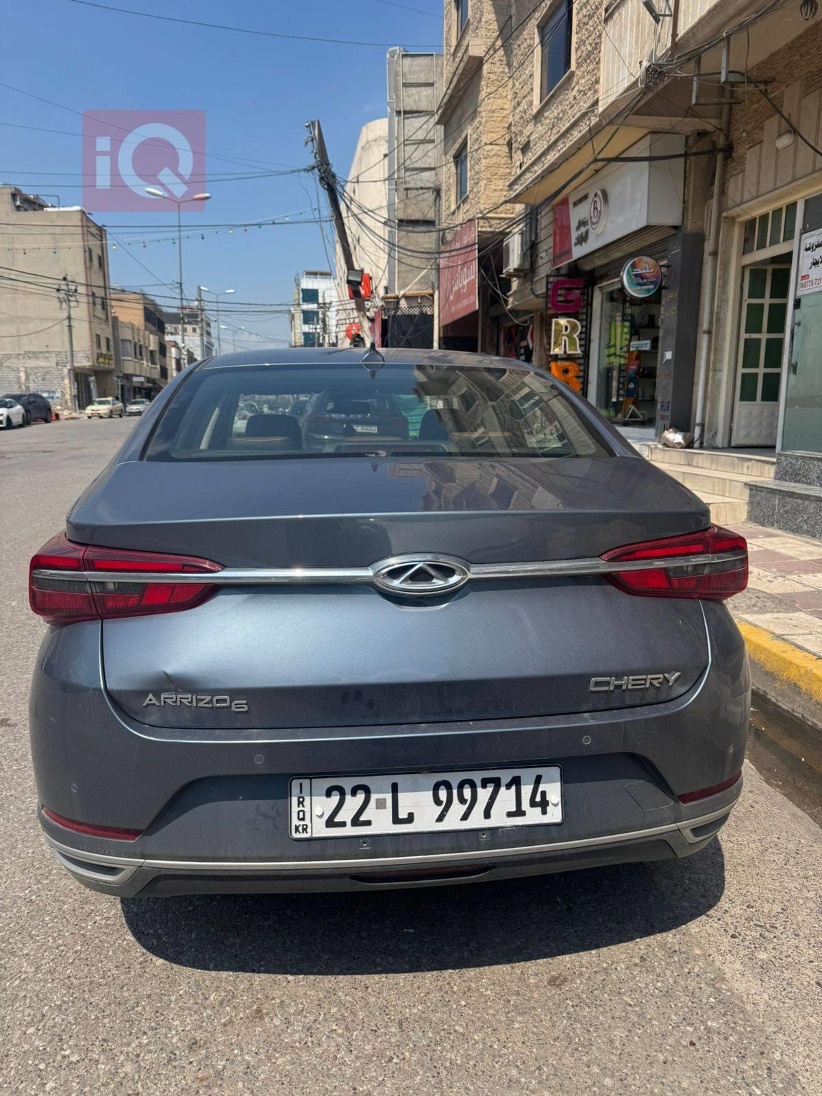 شيري أريزو 6